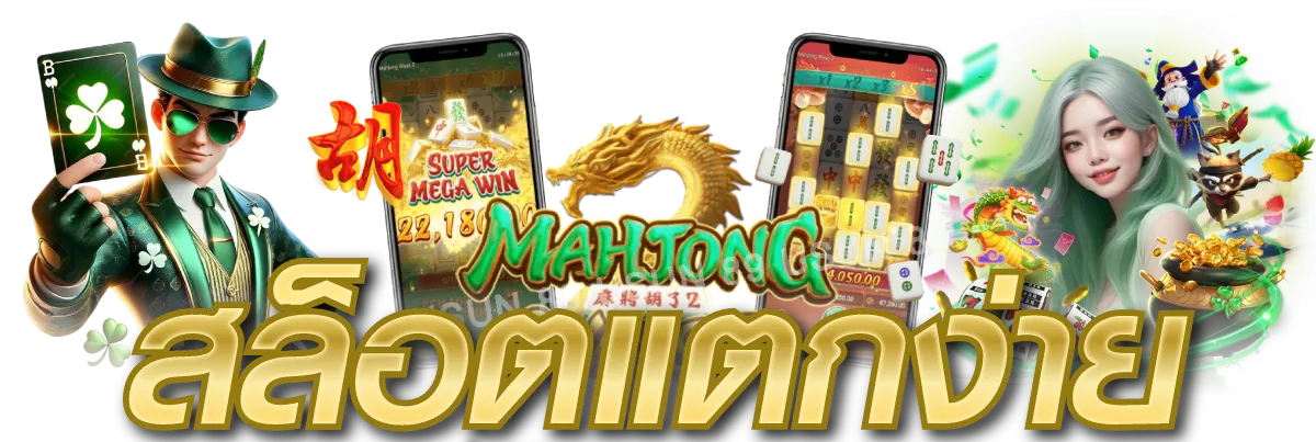 55xoio ประสบการณ์ใหม่ของการเดิมพันออนไล